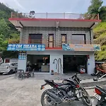 Chamera Inn - Riverside Homestay